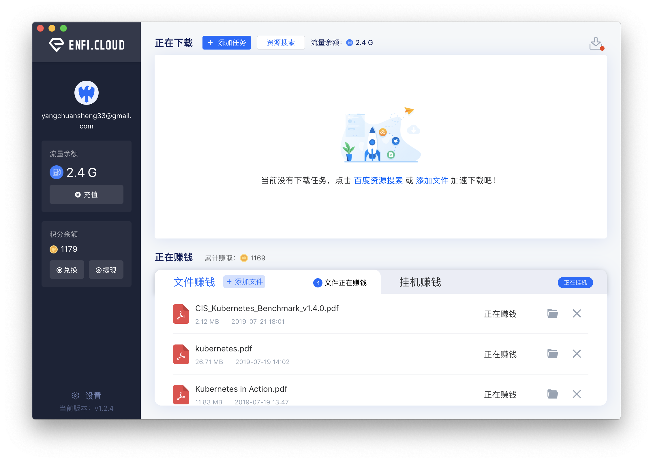 云原生周报：第 3 期 
