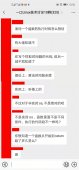 【粉丝问答12】如何计算函数的执行时间？ 