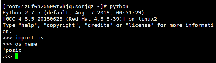 python反序列化学习记录 