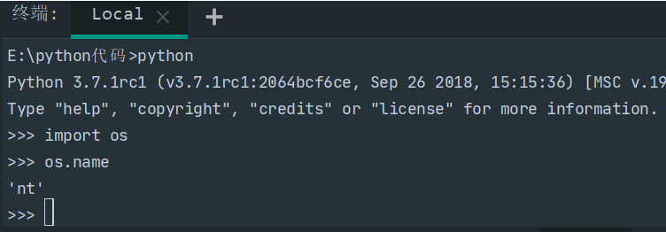 python反序列化学习记录 