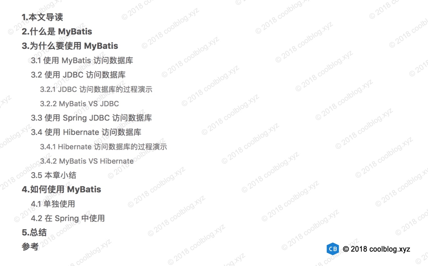 MyBatis 源码分析系列文章导读 