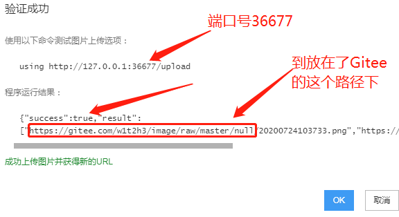 image-20200724103958157