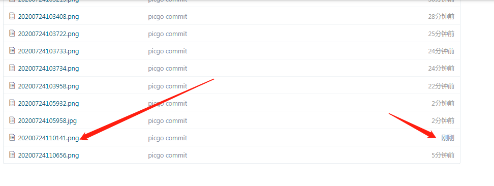 image-20200724110747967