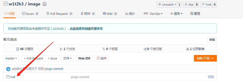 image-20200724110656814