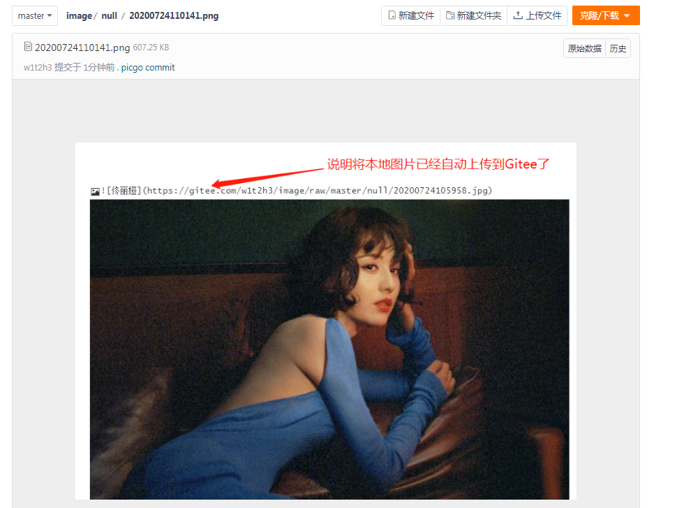 image-20200724110817140