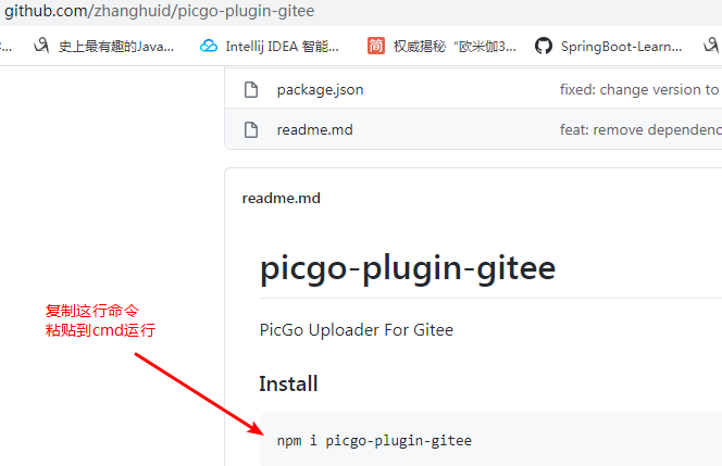 image-20200724114613825