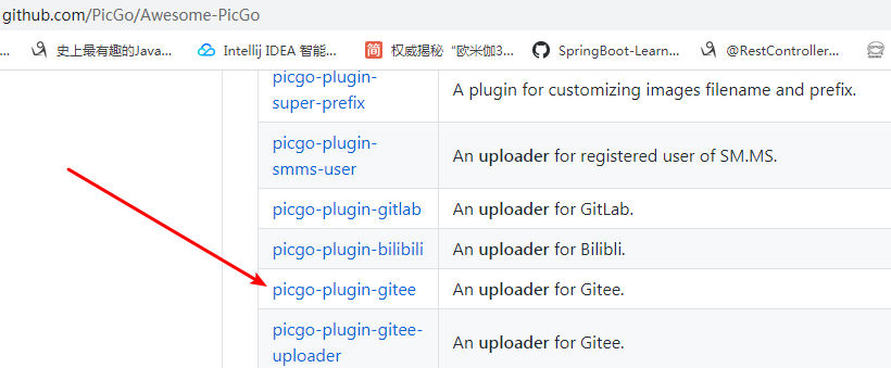 image-20200724114501965