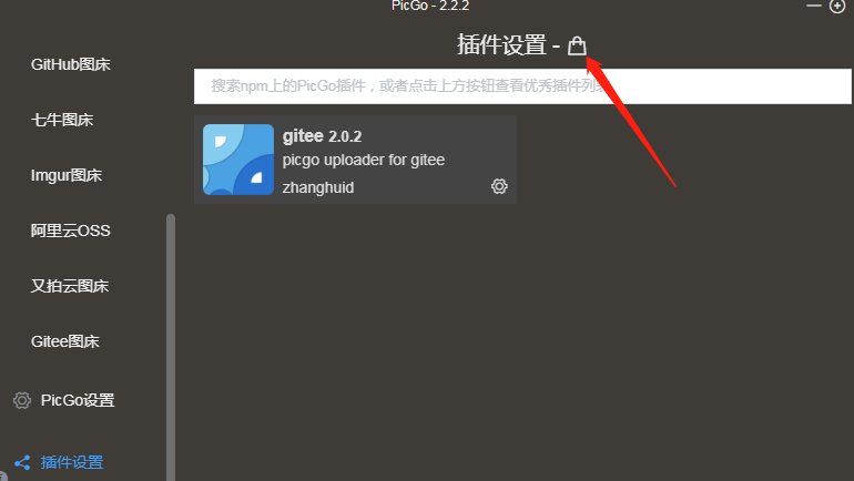 image-20200724113902747