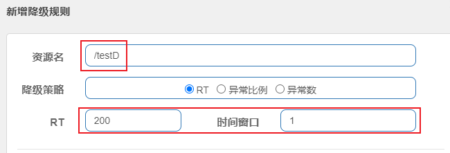 image-20210306215724273