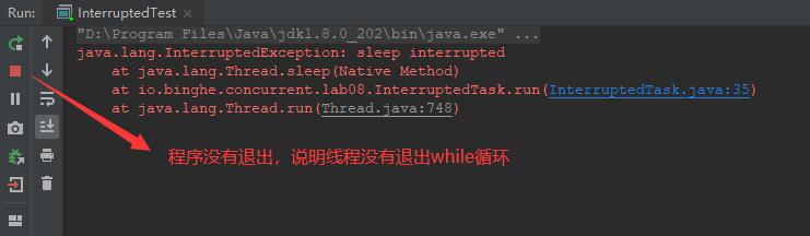 我们该如何正确的中断一个线程的执行？？ 