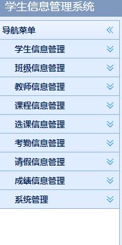 菜单