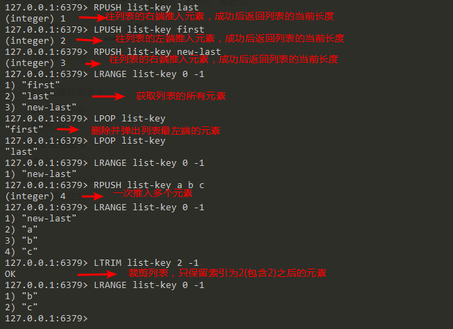 Redis系列(二)：Redis的5种数据结构及其常用命令 