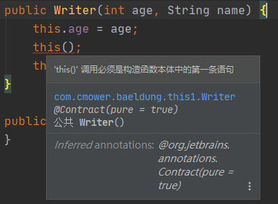 技术大佬：我去，你竟然还不会用 this 关键字 
