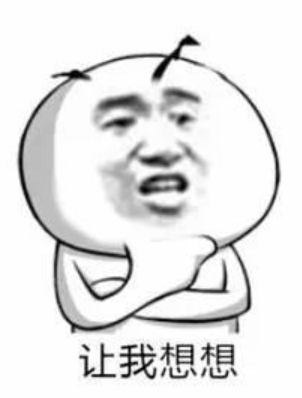 凉了呀，面试官叫我设计一个排行榜。 