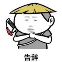 凉了呀，面试官叫我设计一个排行榜。 