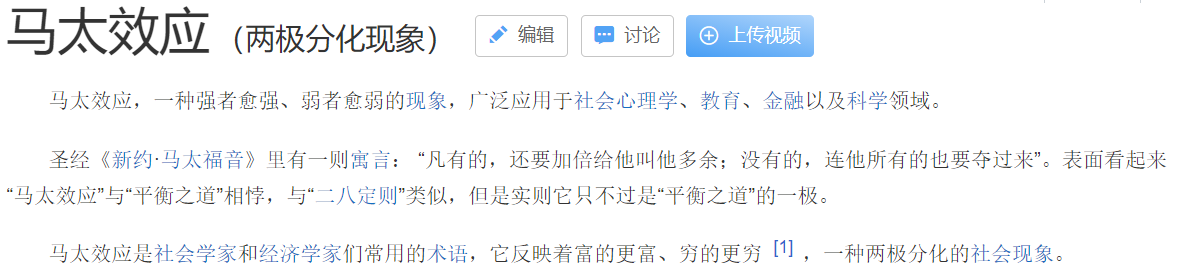 凉了呀，面试官叫我设计一个排行榜。 