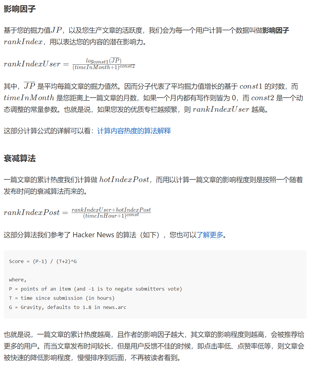 凉了呀，面试官叫我设计一个排行榜。 