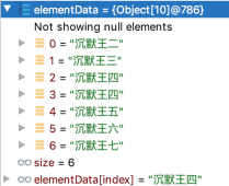毫不留情地揭开 ArrayList 和 LinkedList 之间的神秘面