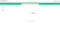 vuejs、eggjs全栈式开发设备管理系统 