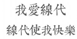 机器学习数学基础：学习线性代数，千万不要误