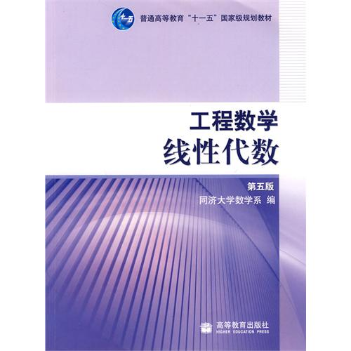 机器学习数学基础：学习线性代数，千万不要误入歧途！推荐一个正确学习路线 