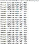 操作系统实验——PV操作实现生产者消费者模型