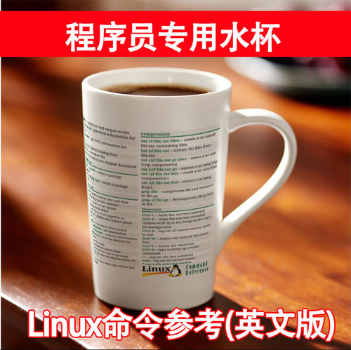 程序员防猝死指南 
