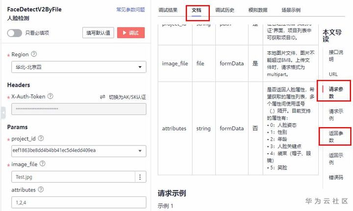 【API进阶之路】API带来的微创新，打动投资人鼓励我创业 