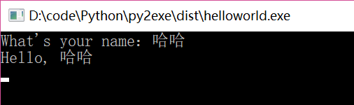 运行