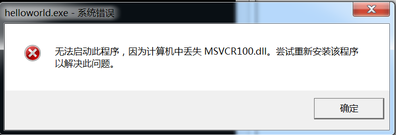 运行出错