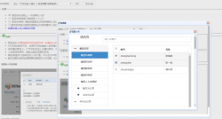 Java工作流引擎系统节点接收人设置“其他方式总