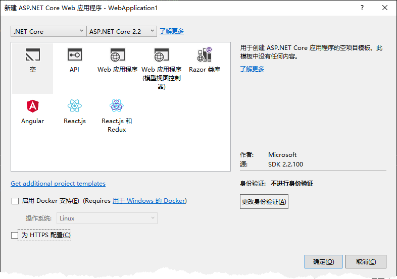 .NET Core + Ocelot + IdentityServer4 + Consul 基础架构实现 