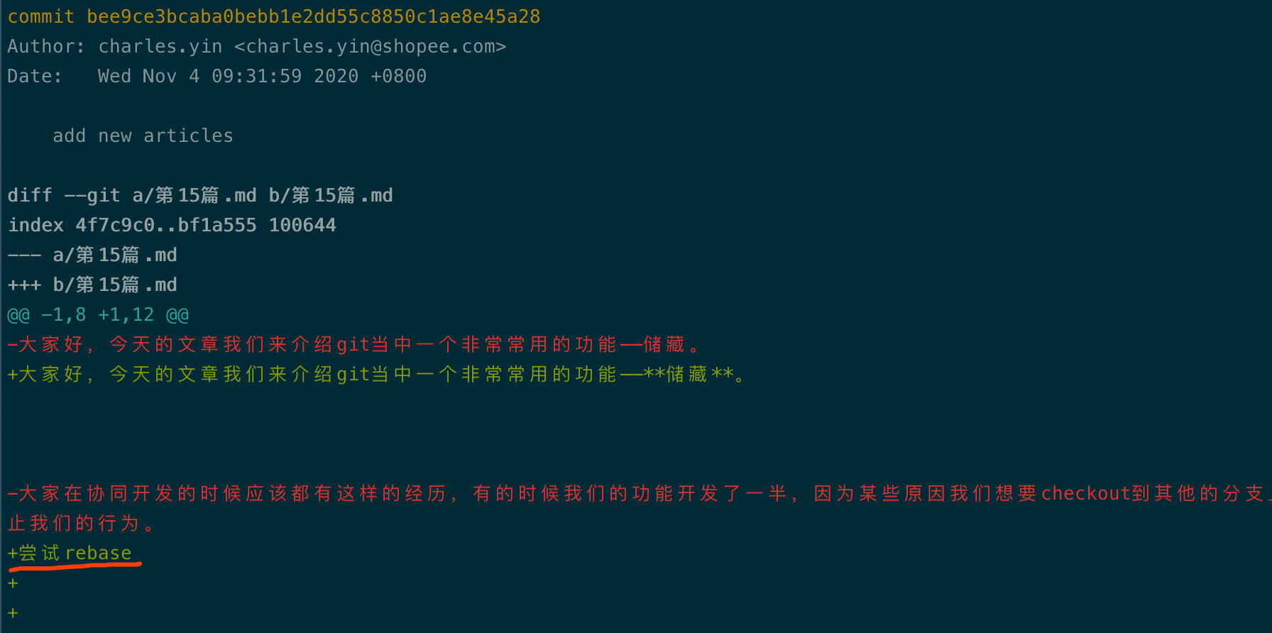 Git提交错了不用慌，这三招帮你修改记录 