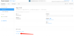 记录一次APP的转让流程 