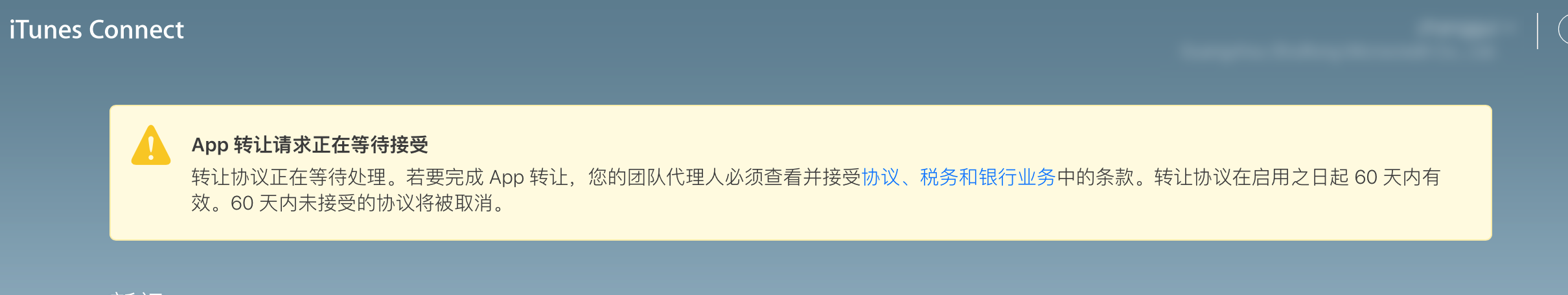B账号登录后的页面