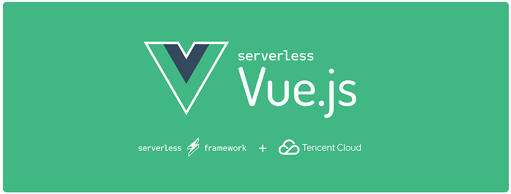 基于 Serverless Component 全栈解决方案 