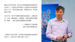 CODING 敏捷实战系列课第五讲：敏捷中国史 