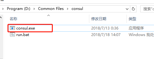 springcloud(十三)：Eureka 虽然闭源了，但注册中心还有更多选择：Consul 使用详解 