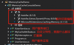 因MemoryCache闹了个笑话 