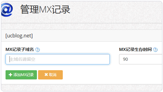 DynDNS老牌的免费动态DNS域名解析服务-支持DDNS可用于Linux/Win/路由器