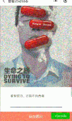 微信小程序 canvas 绘图问题总结 
