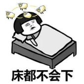 珠海男子半夜跑朋友家吃饭陪打麻将！出门就被