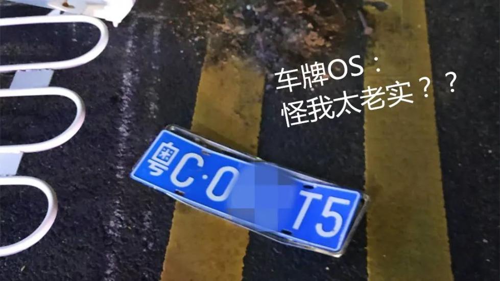 珠海男子半夜跑朋友家吃饭陪打麻将！出门就被