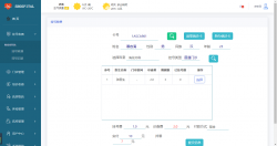 Thymeleaf+SpringBoot+SpringDataJPA实现的中小医院信息管