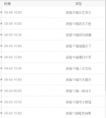 星�h传什么时候公测 公测上线时间预告