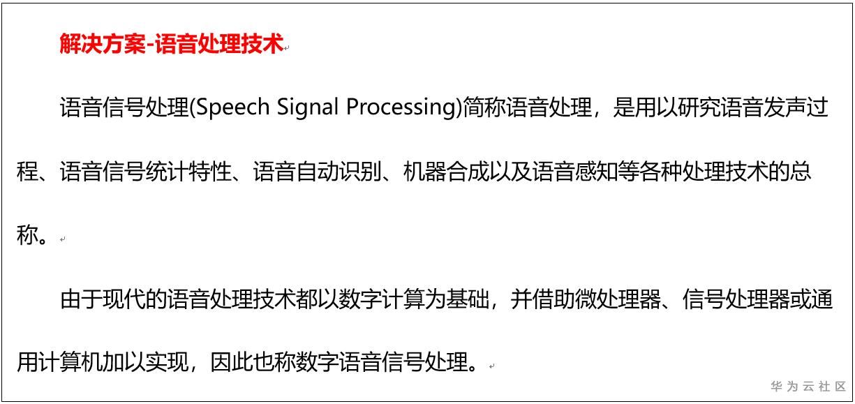 听歌识曲也太牛了吧！只“音”奥秘在此…… 