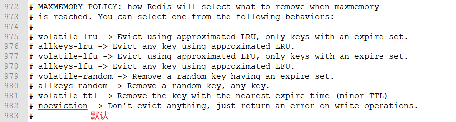 Redis 内存淘汰机制详解 