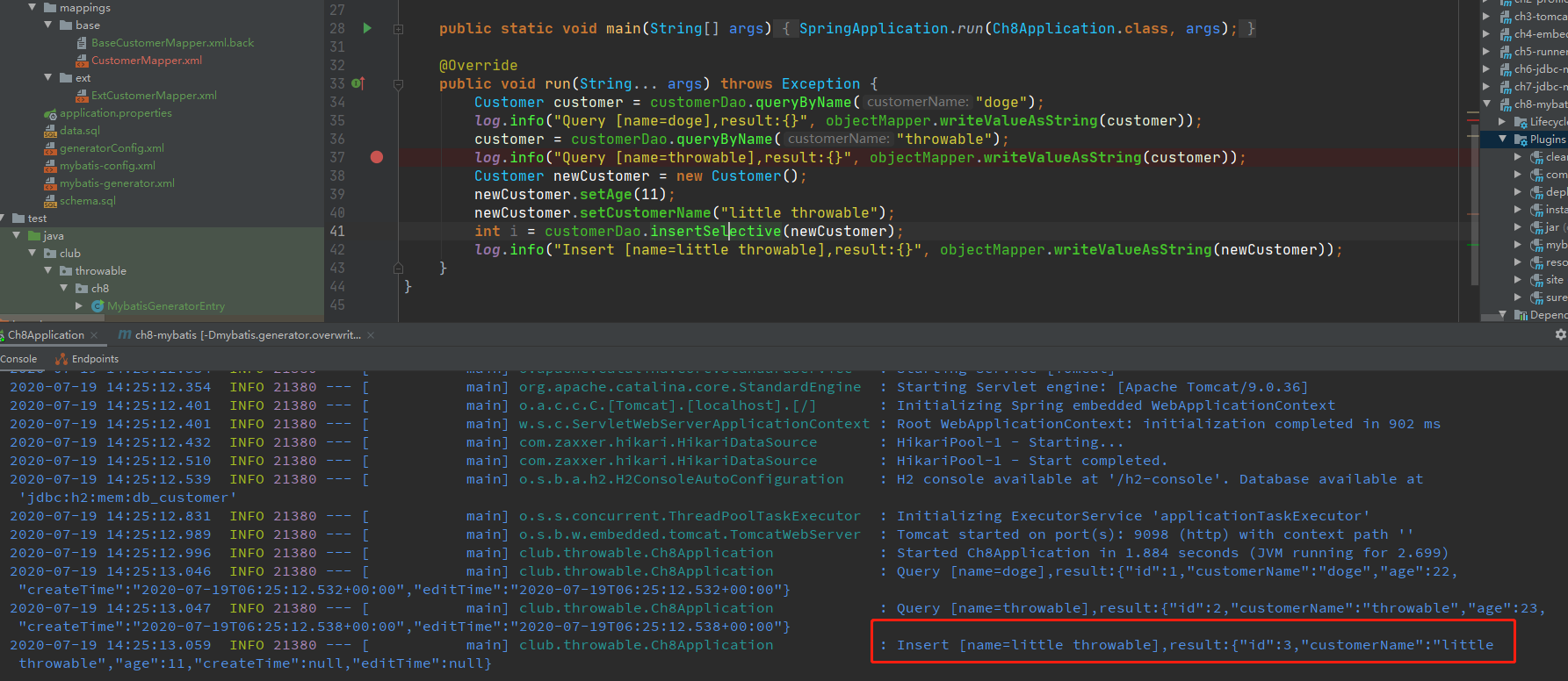 SpringBoot2.x入门：使用MyBatis 