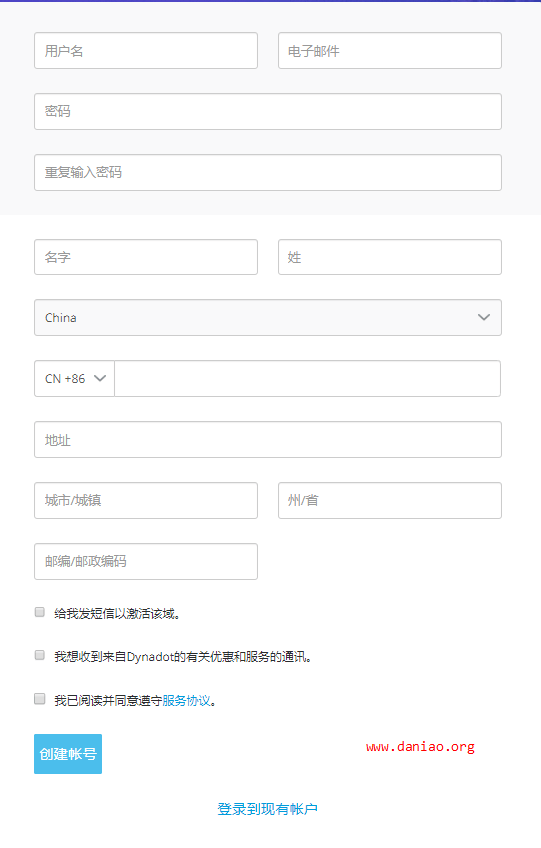 dynadot免费me域名申请 – 让你再多一个吃灰的域名。