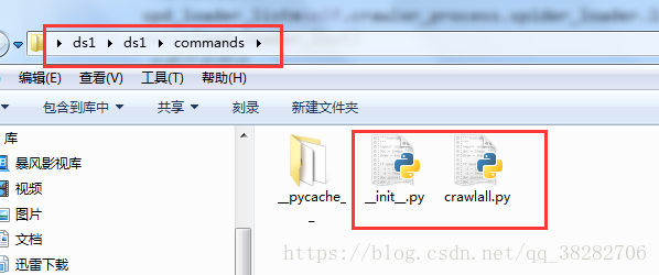 python scrapy项目下spiders内多个爬虫同时运行的实现